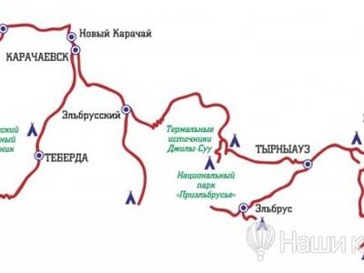 Отель Логово - Горные курорты Кавказа, Азау поляна