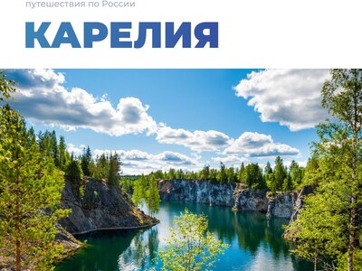 Страна огромных возможностей