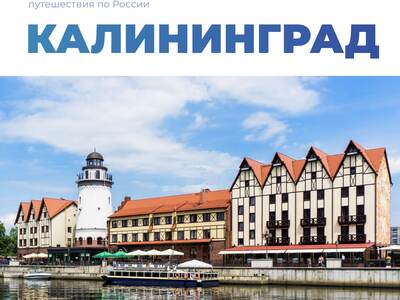 Страна огромных возможностей