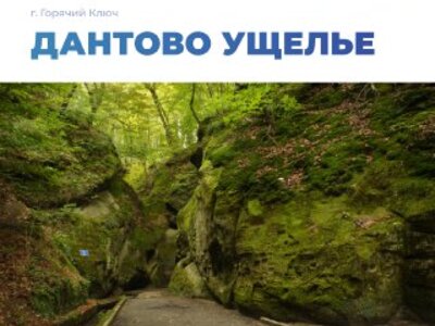 Калейдоскоп ярких впечатлений