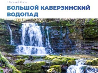 Калейдоскоп ярких впечатлений