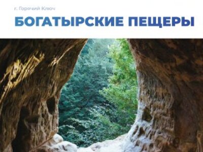 Калейдоскоп ярких впечатлений