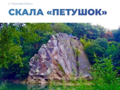 Калейдоскоп ярких впечатлений