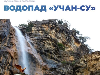 Лучшие зимние локации Крыма
