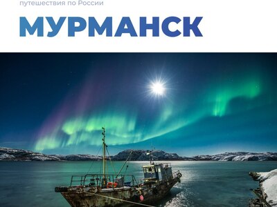 Вам точно нужно здесь побывать этой зимой ?