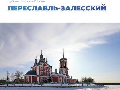 Вам точно нужно здесь побывать этой зимой ?