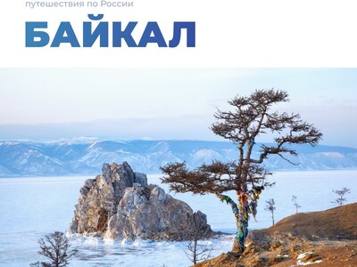 Вам точно нужно здесь побывать этой зимой ?