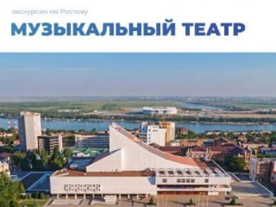 Пешеходная экскурсия по Ростову: что вам точно стоит увидеть
