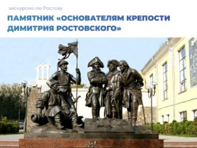 Пешеходная экскурсия по Ростову: что вам точно стоит увидеть