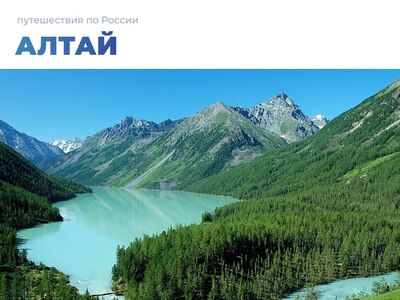 Таинственные места нашей родины, достойные для посещения летом 2023