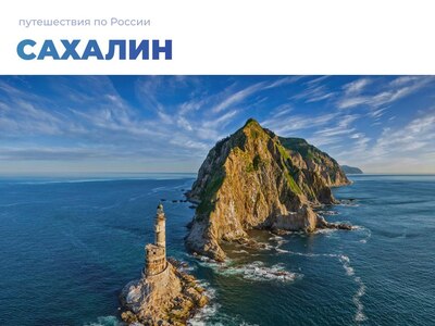 Таинственные места нашей родины, достойные для посещения летом 2023