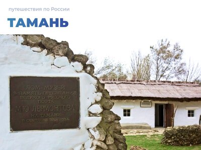 Отпуск с казачьим колоритом