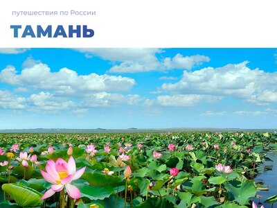 Отпуск с казачьим колоритом