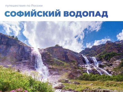 Строим туристические планы на осень 2023