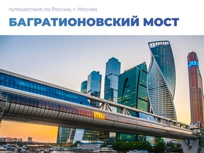 Лучшие локации Москвы для осенней фотосессии