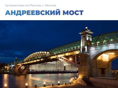 Лучшие локации Москвы для осенней фотосессии