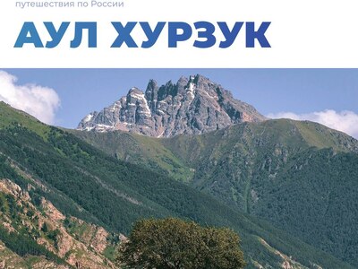 Аул Хурзук – один из древнейших аулов Карачаево-Черкесии ⛰️