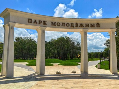 Парк «Молодёжный» в Геленджике: уютное место для прогулок у моря