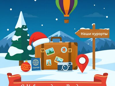 Друзья, с наступающим Новым годом и Рождеством!