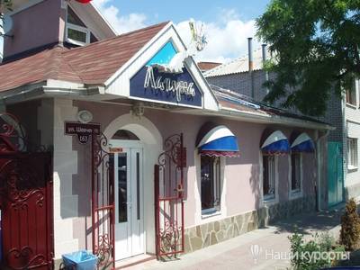 Гостиница Лагуна - Черное море, Анапа