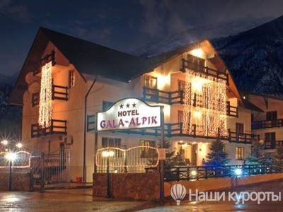 Отель Гала-Альпик - Горные курорты Кавказа, Эсто-Садок