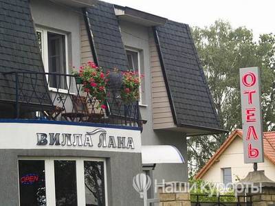 Гостевой дом Вилла Лана - Калининград, Зеленоградск